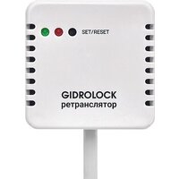 Gidrolock Ретранслятор