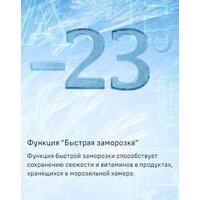 MAUNFELD MFF187NFIW10 Image #31