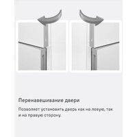 MAUNFELD MFF187NFIW10 Image #23