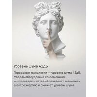 MAUNFELD MFF187NFIW10 Image #26