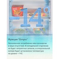 MAUNFELD MFF187NFIW10 Image #30