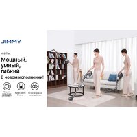 Jimmy H10 Flex Image #8