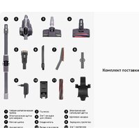 Jimmy H10 Flex Image #20