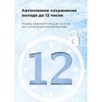 MAUNFELD MFFR170SB Image #20