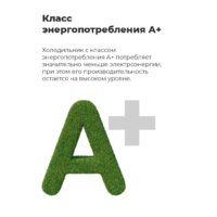 MAUNFELD MFFR170SB Image #17