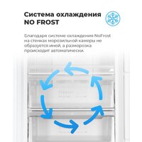 MAUNFELD MFFR170SB Image #19