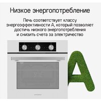 MAUNFELD AEOF6060S Image #22