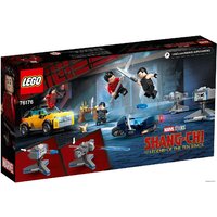 LEGO Marvel Super Heroes 76176 Побег от Десяти колец Image #2