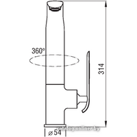 Art Platino Emira Image #2