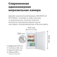 MAUNFELD MFFR85W Image #3