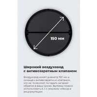 MAUNFELD TS Touch 50 (белый) Image #26