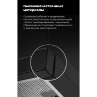 MAUNFELD TS Touch 50 (белый) Image #28