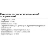 Wisent WP22201 Image #3