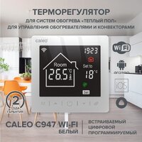 Caleo C947 Wi-Fi (белый) Image #3