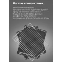 MAUNFELD EOEM.769W Image #28