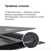 MAUNFELD EOEM.769W Image #26