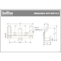 Sheffilton SHT-WH15-3 149943 (черный муар) Image #3