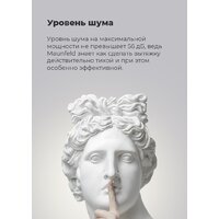 MAUNFELD VS Light 60 (белый) Image #25