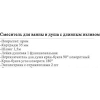 Wisent WP22154 Image #3