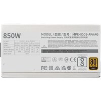 Cooler Master MWE Gold 850 V2 ATX 3.1 White Edition MPE-8501-AFAAG-3EGEU Image #4