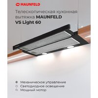 MAUNFELD VS Light 60 (черный) Image #18