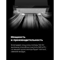 MAUNFELD VS Light 60 (черный) Image #22