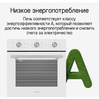 MAUNFELD AEOC6040S Image #21