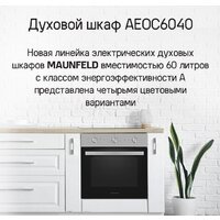 MAUNFELD AEOC6040S Image #15