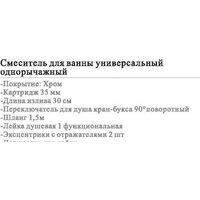 Wisent WP21213 Image #3