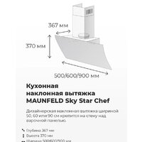 MAUNFELD Sky Star Chef 60 (бежевый) Image #24
