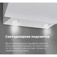 MAUNFELD Sky Star Chef 60 (бежевый) Image #30