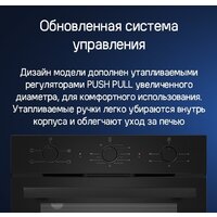 MAUNFELD AEOC6040B Image #19