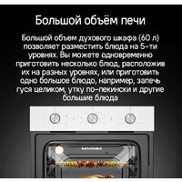 MAUNFELD AEOC6040B Image #16