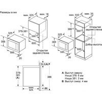MAUNFELD MBMO820MGB203 Image #7