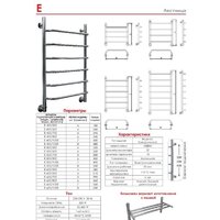 Luxon E 80x40 (нижнее подключение) Image #2