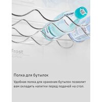 MAUNFELD MFF200NFWE Image #24