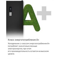 MAUNFELD MFF200NFWE Image #32