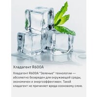 MAUNFELD MFF200NFWE Image #25