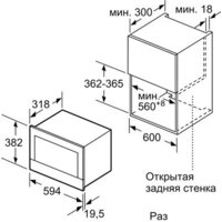 Siemens BE634LGS1 Image #6