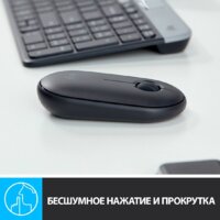 Logitech M350 Pebble (графит) Image #4