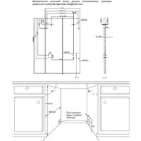 HOMSair DW44L-2 Image #17