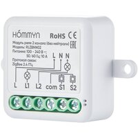 Hommyn zigbee 2 канала RLZBNN02 (без нейтрали) Image #1