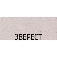 Schock SC-510-D Cristalite (хром/эверест) Image #2