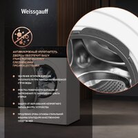 Weissgauff WMD 4628 Inverter Steam Image #27