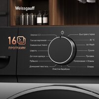 Weissgauff WMD 4628 Inverter Steam Image #14