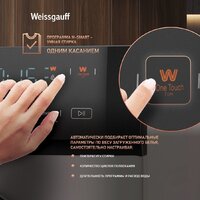 Weissgauff WMD 4628 Inverter Steam Image #17