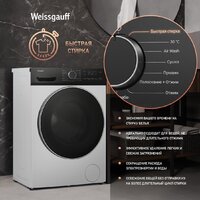 Weissgauff WMD 4628 Inverter Steam Image #20