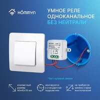 Hommyn zigbee 1 канал RLZBNN01 (без нейтрали) Image #6