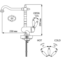 Omoikiri Kyoto-SI Image #2