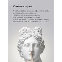 MAUNFELD Bath Plus 402 (медный) Image #24